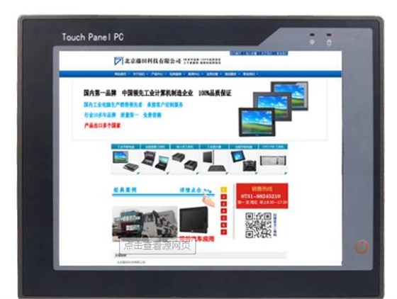 工業平板電腦 3